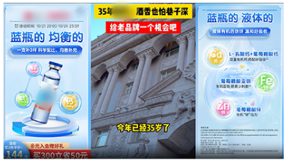 适合uc广告包框展示形式品牌调性宣传 适合uc广告包框展示形式品牌调性宣传