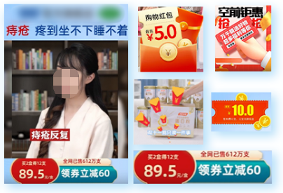 uc广告优惠券展示形式 uc广告优惠券展示形式