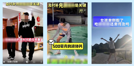 uc广告营销场景运动——室内剧情>专业场馆>普通户外 uc广告营销场景运动——室内剧情>专业场馆>普通户外