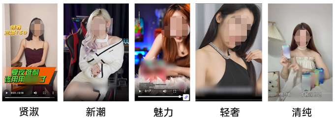 计生用品进行uc广告投放的脚本类型主要来自素人安利 计生用品进行uc广告投放的脚本类型主要来自素人安利