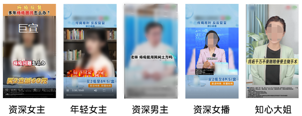 uc广告OTC脚本类型主要来自生活情景剧 uc广告OTC脚本类型主要来自生活情景剧