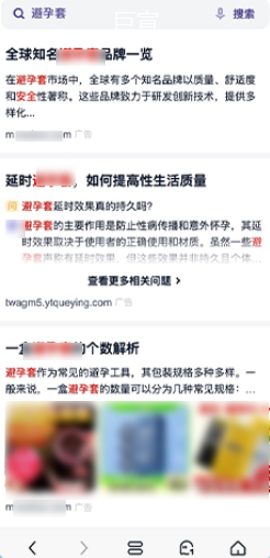 UC搜索广告 UC搜索广告