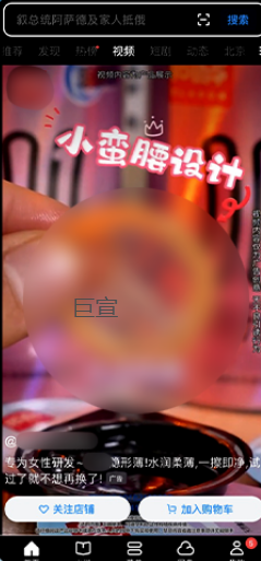 UC视频广告 UC视频广告