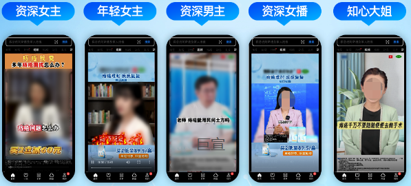 OTC行业uc广告推广脚本类型 OTC行业uc广告推广脚本类型