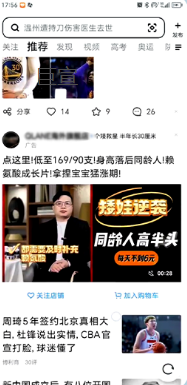 海外保健行业通过uc广告推广案例 海外保健行业通过uc广告推广案例