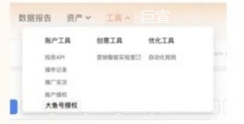 uc广告投放平台操作指引