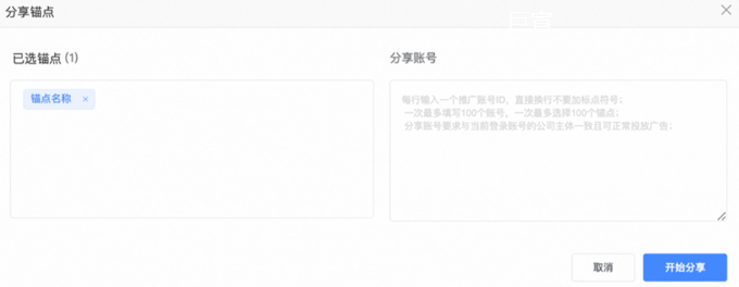 uc广告列表页操作
