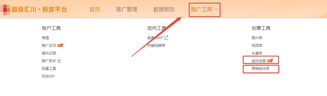 UC超级回传广告平台 UC超级回传广告平台