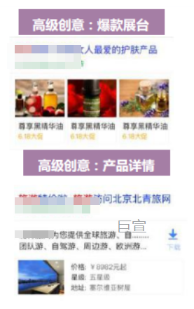UC信息流投放案例：i盛典上都关注的“易达”，效果怎么样？
