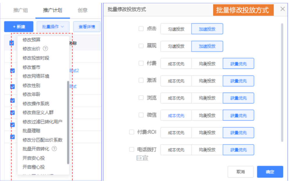 UC广告推广 UC广告推广