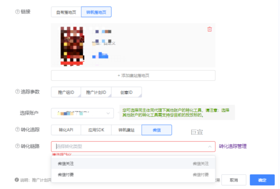 UC广告推广 UC广告推广