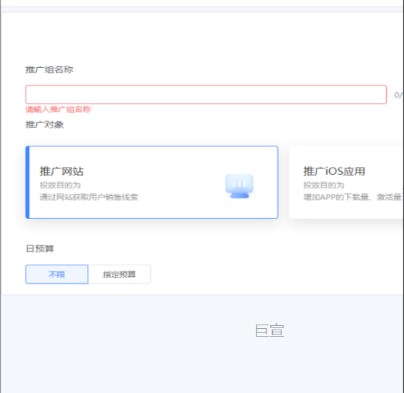 UC广告推广 UC广告推广