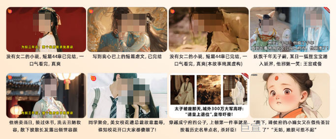 UC广告优质大图推广素材参考 UC广告优质大图推广素材参考