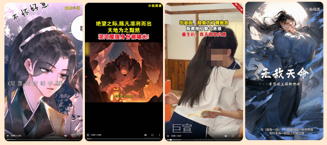 UC广告优质竖版视频推广参考 UC广告优质竖版视频推广参考