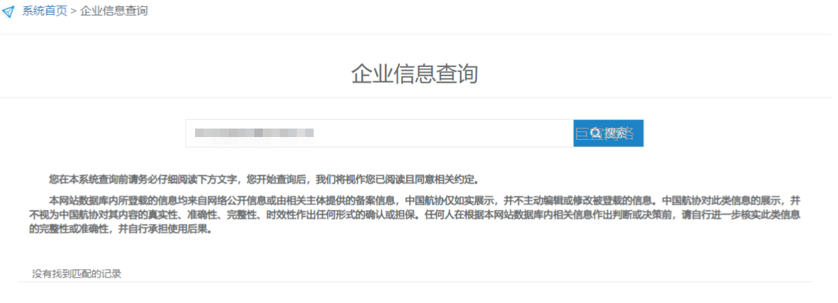 uc广告营销推广机票预订行业 uc广告营销推广机票预订行业