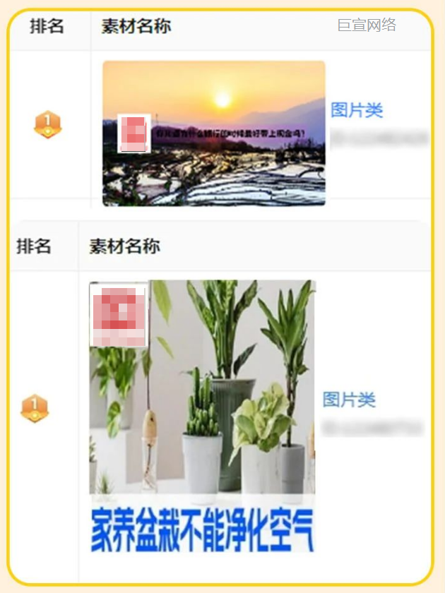 UC广告:图片类—大图 / 竖图 UC广告:图片类—大图 / 竖图