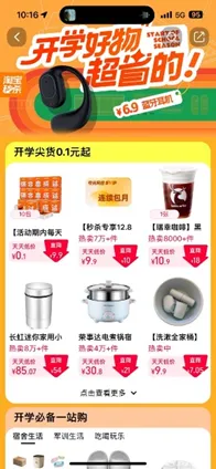 UC广告投放 UC广告投放