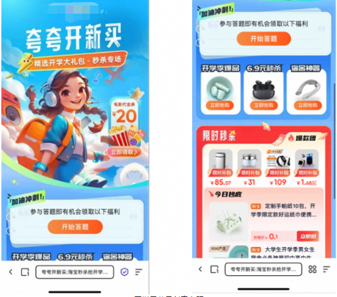 UC广告投放 UC广告投放