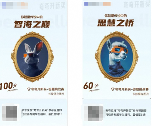 UC广告投放 UC广告投放