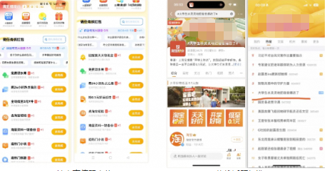 UC广告投放 UC广告投放