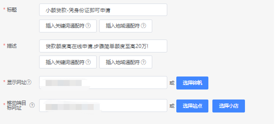 UC广告投放数据 UC广告投放数据