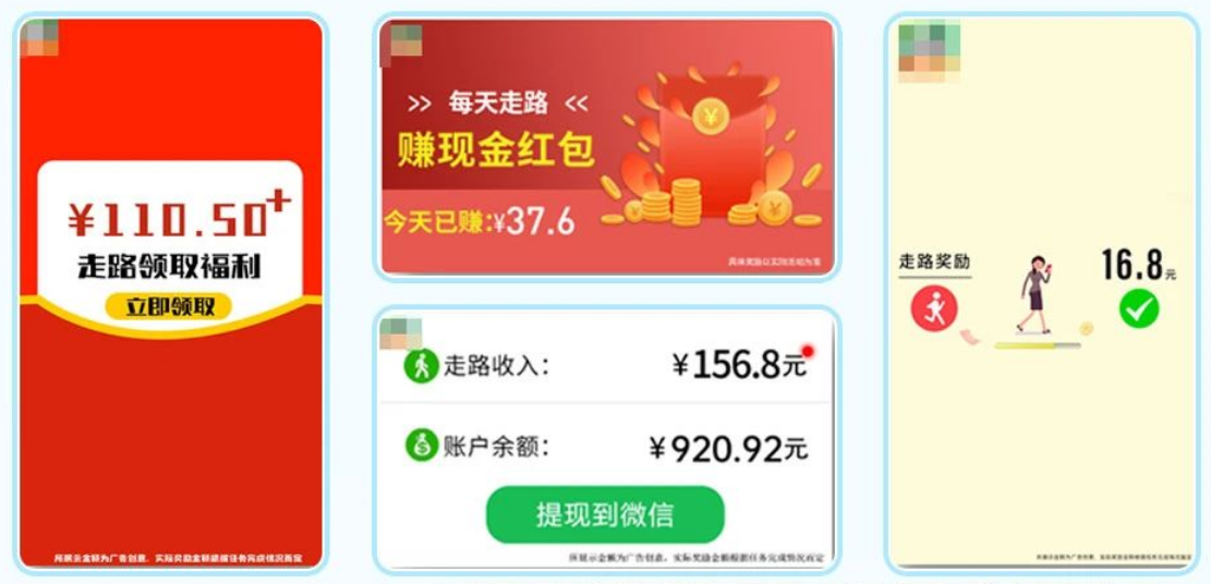 网赚行业投放UC广告案例 网赚行业投放UC广告案例