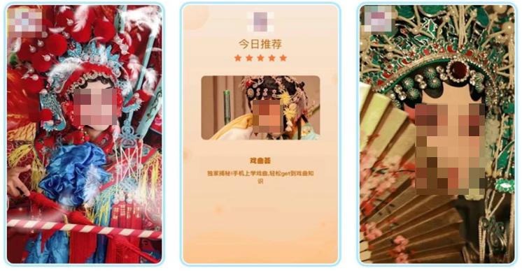 戏曲文化投UC广告案例 戏曲文化投UC广告案例