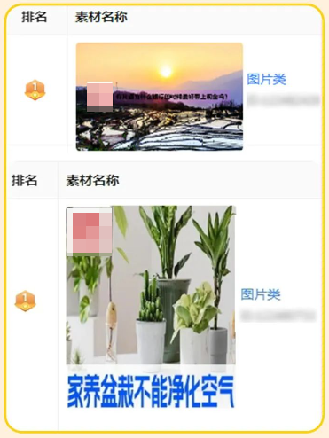 图片类-大图/竖图 图片类-大图/竖图