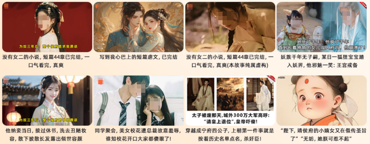 小说行业优质大图素材参考 小说行业优质大图素材参考