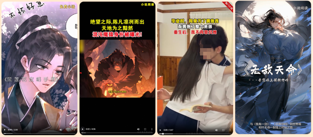 优质竖版视频参考 优质竖版视频参考