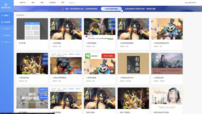 uc广告推广后台 - 老锦帆无首页 uc广告推广后台 - 老锦帆无首页