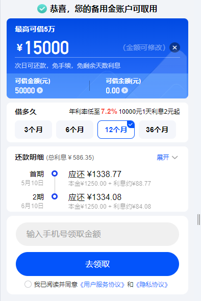 UC信息流广告页面 UC信息流广告页面