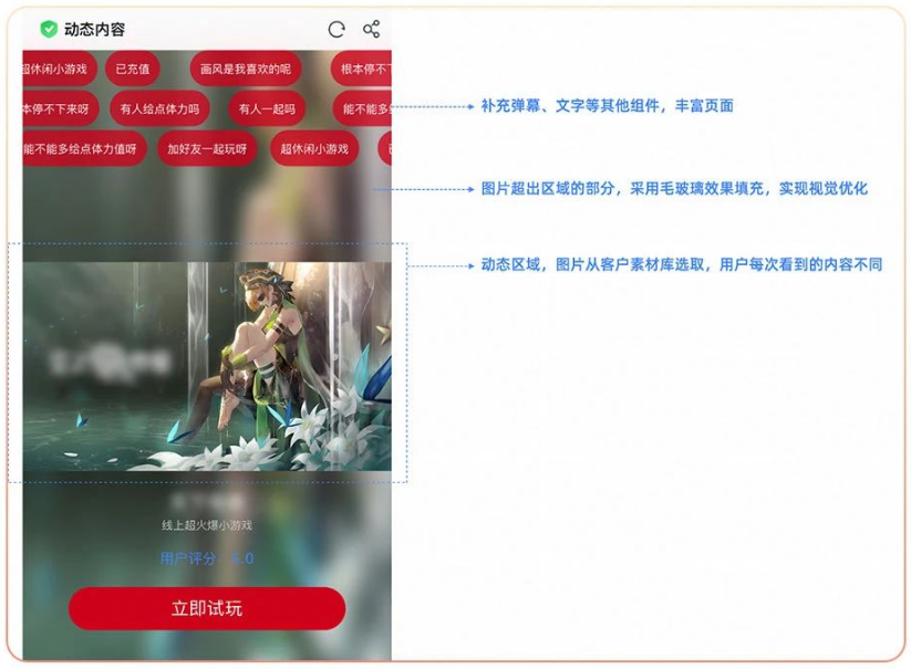 UC投放广告实际效果 UC投放广告实际效果