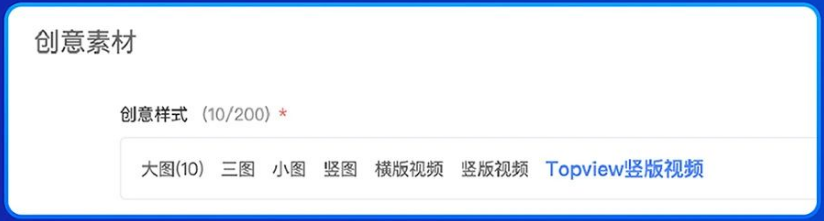 UC广告创意位置 UC广告创意位置