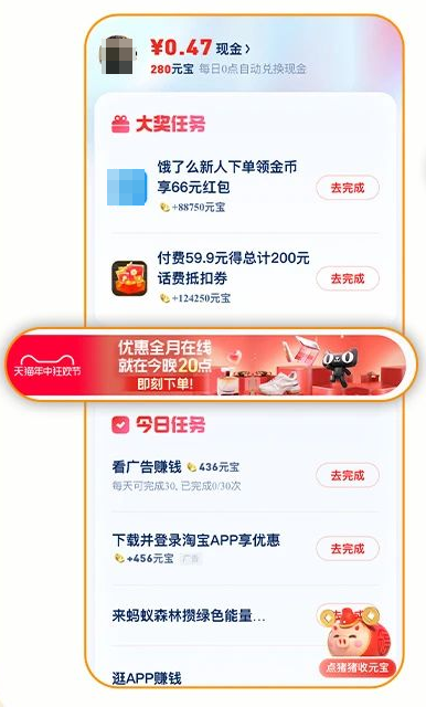 UC广告投放样式 UC广告投放样式