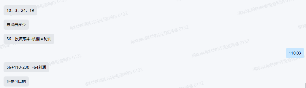 uc广告推广淘宝砍价测试数据 uc广告推广淘宝砍价测试数据