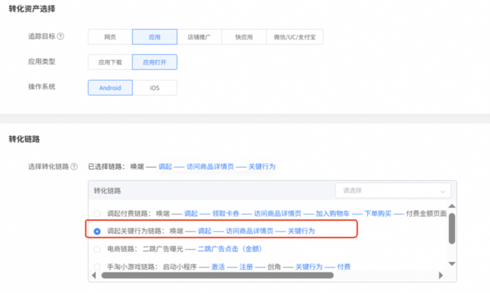 UC广告的联调配置 UC广告的联调配置
