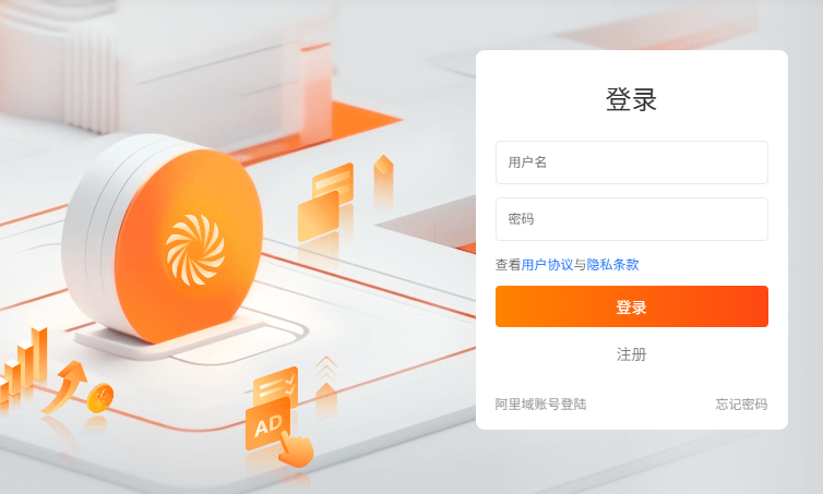 UC广告推广开户联系方式，UC开户联系哪家公司？