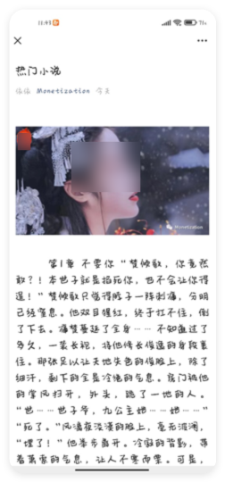 uc广告 uc广告