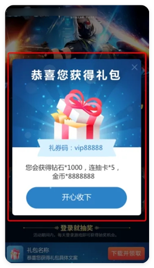 uc弹窗广告 uc弹窗广告