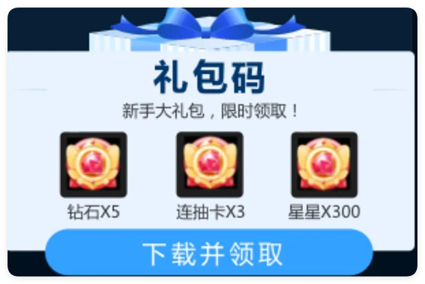 uc广告推广样式 uc广告推广样式