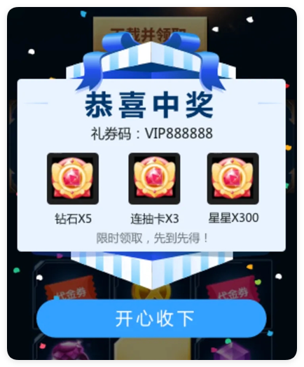 uc弹窗广告 uc弹窗广告