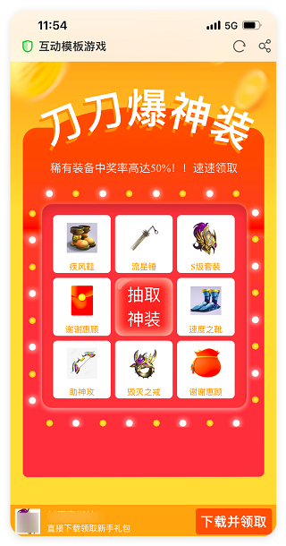 uc广告投放样式 uc广告投放样式