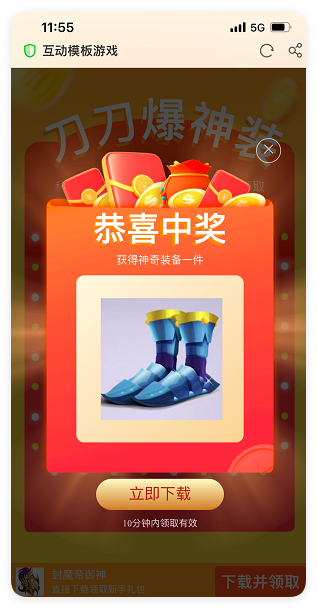 uc弹窗广告 uc弹窗广告