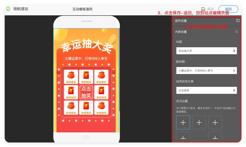 uc广告组件设置 uc广告组件设置