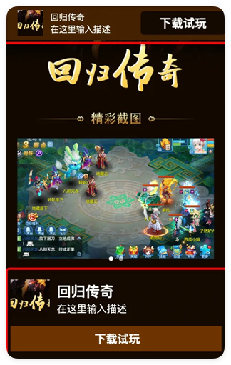 线上效果示意图 线上效果示意图