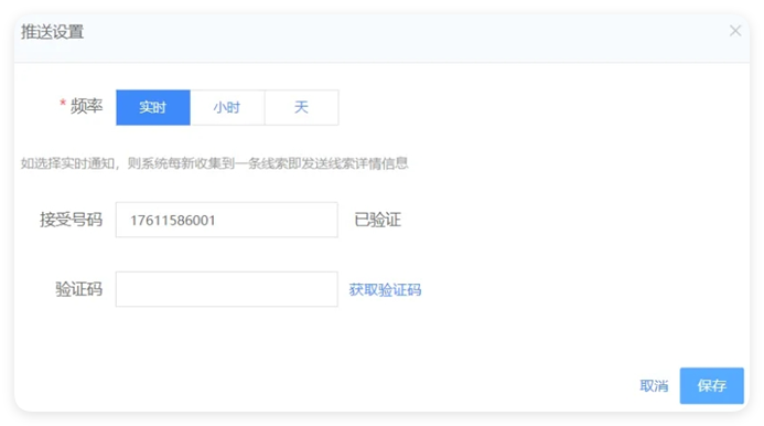uc广告推广后台内示例 uc广告推广后台内示例