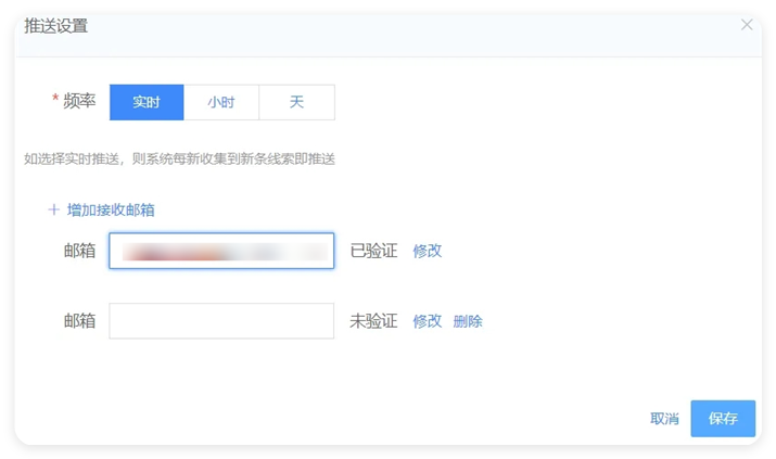 uc广告推广后台内示例 uc广告推广后台内示例