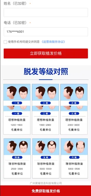 uc广告推广页面 uc广告推广页面