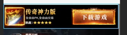 uc广告下载样式